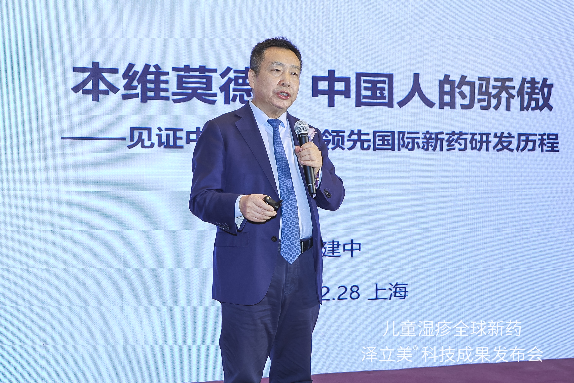 北京大学人民医院皮肤科张建中：AhR靶点是中国新药研发的一面旗帜